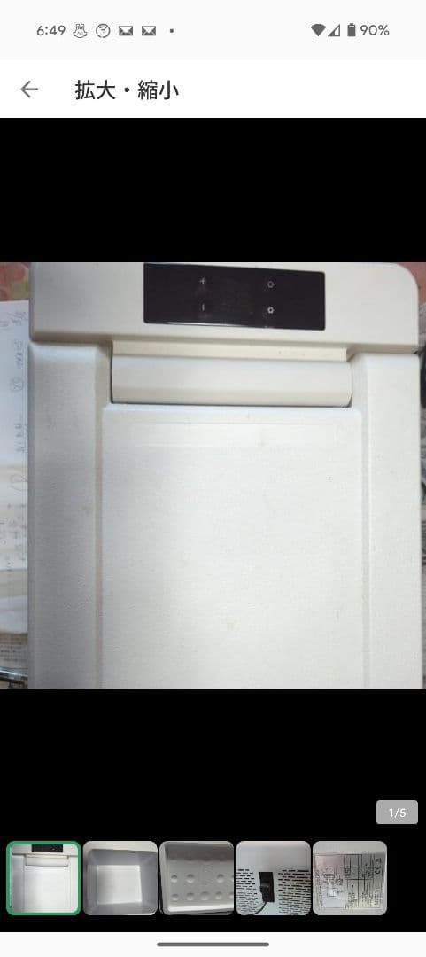 ブランドベルソス(VERSOS) モデル名VS-CB009WH