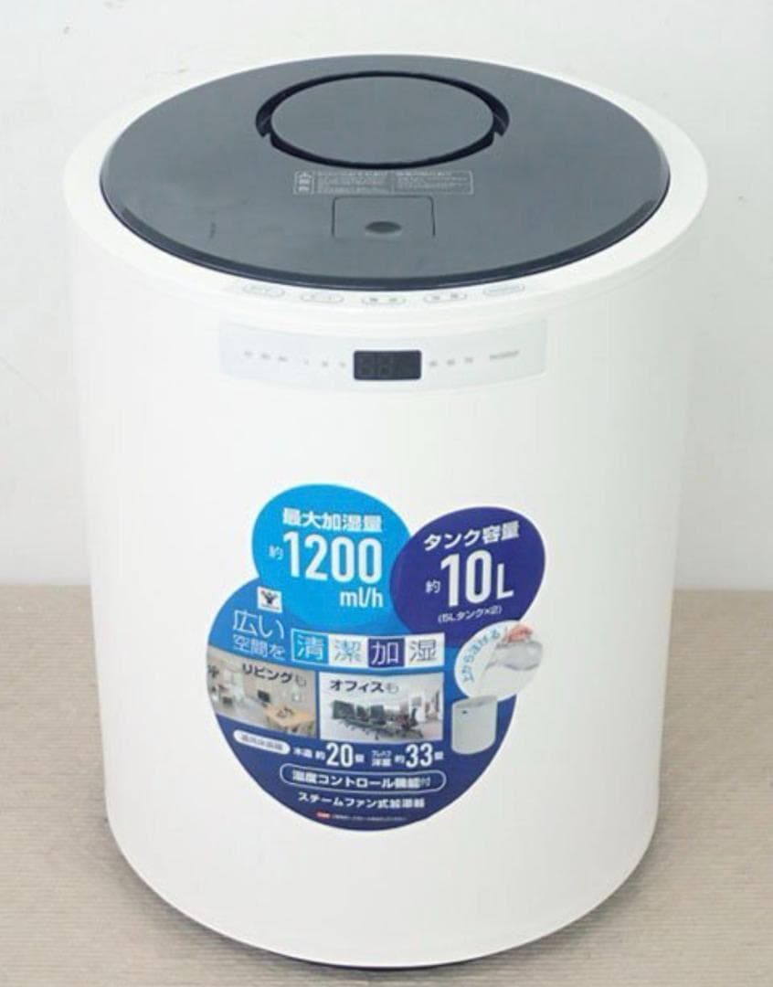 超美品 YAMAZEN 置き型加湿器 KSF-M1001(W)_29