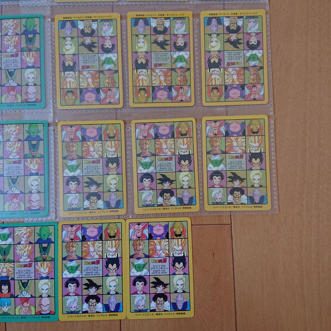 ドラゴンボール ビジュアルアドベンチャーセット