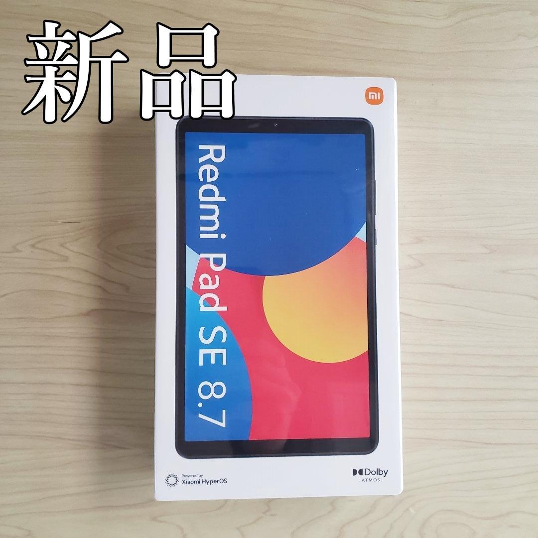 【新品】Redmi Pad SE (4GB+64GB) スカイブルー