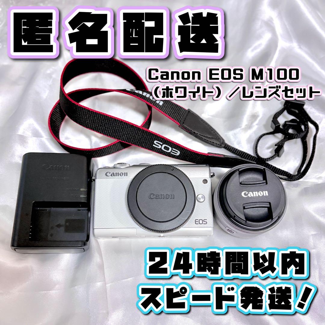 美品♪Canon EOS M100 ホワイト＋標準レンズセット
