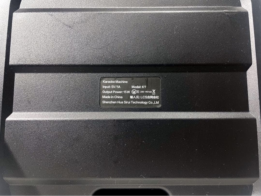 カラオケ マシーン ポータブルスピーカー SDカード USB Android