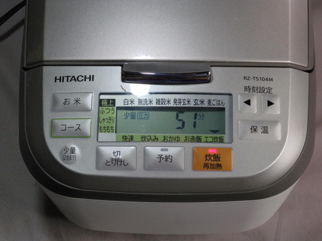 N2074□日立 2021年 5.5合 炊飯器 RZ-TS104M IH圧力