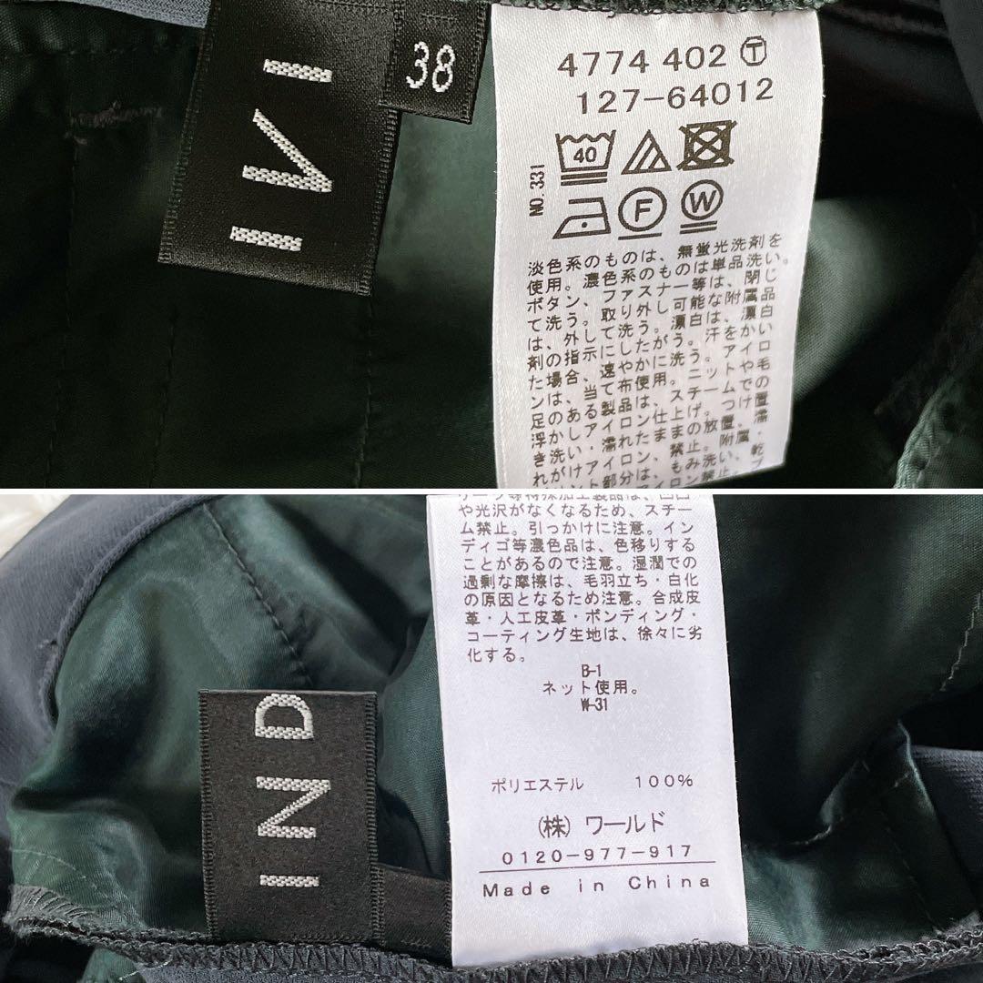 美品✨【インディヴィ】ダブルテーラードジャケットパンツセットアップダークグリーン