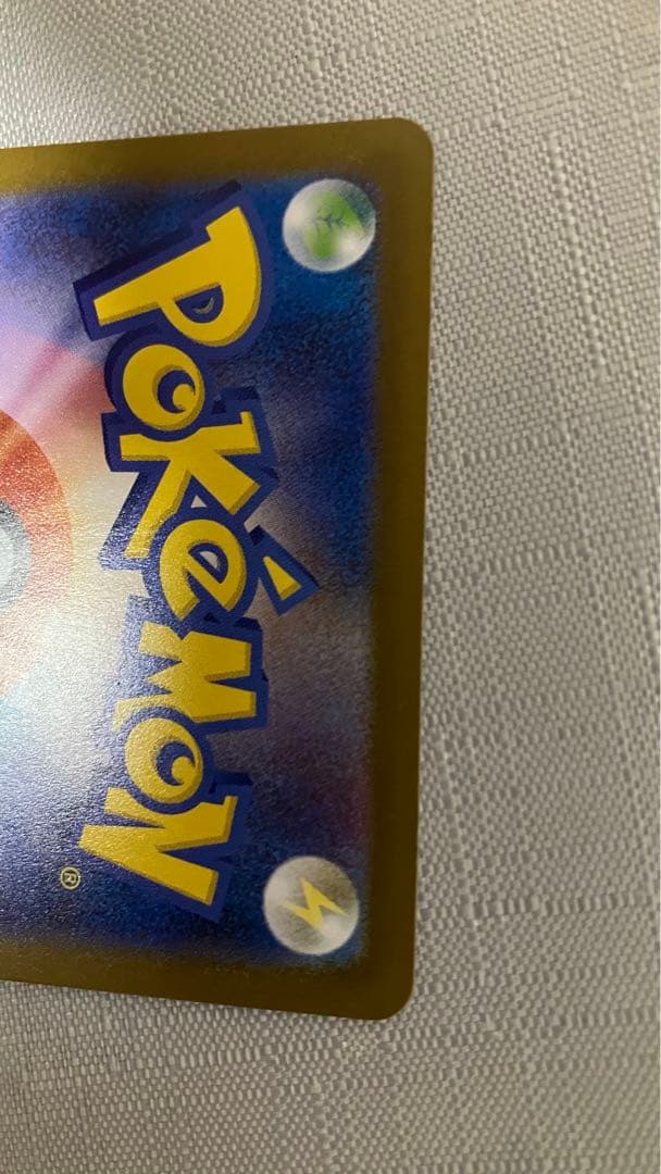 【美品】メガサーナイトex sar