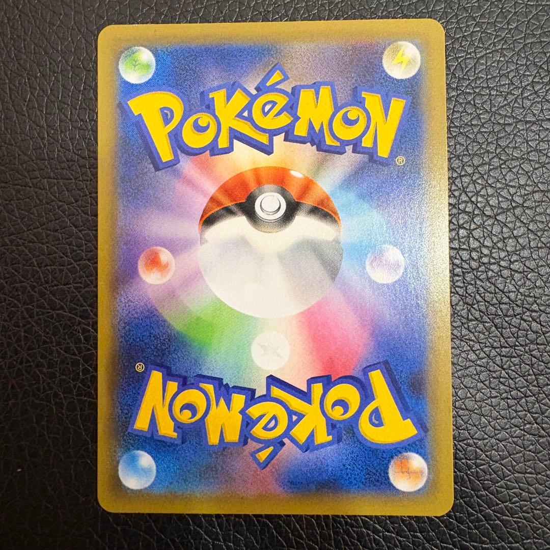 p*す様 【大いに難有り】お誕生日ピカチュウ 25th 2枚セット