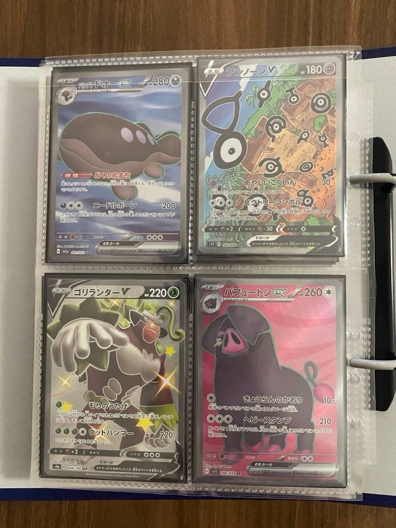 S*様 ポケモンカード　引退品③