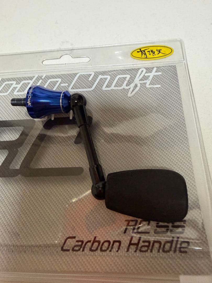 ロデオクラフト RC カーボンハンドル シマノ 有頂天ブルー