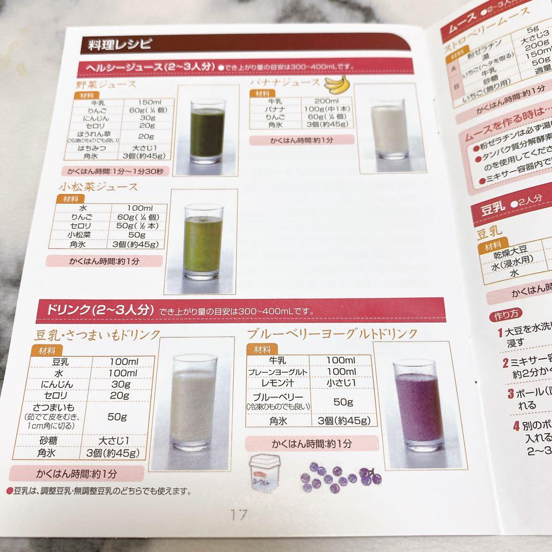 ☘️1点限り☘️ミル ミキサー 三つボトル コンパクト 多機能ミキサー 高速回転