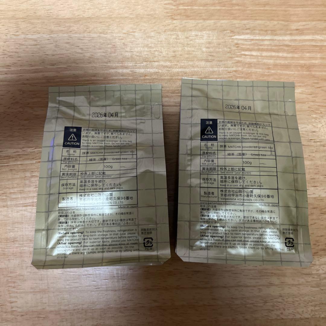 山政小山園　小倉山　100g✖️２袋　MATCHA
