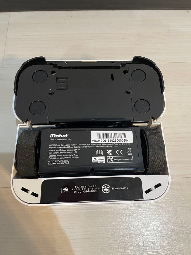 iRobot ブラーバ ジェット 240