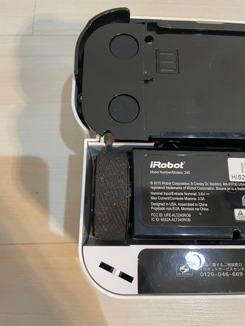 iRobot ブラーバ ジェット 240