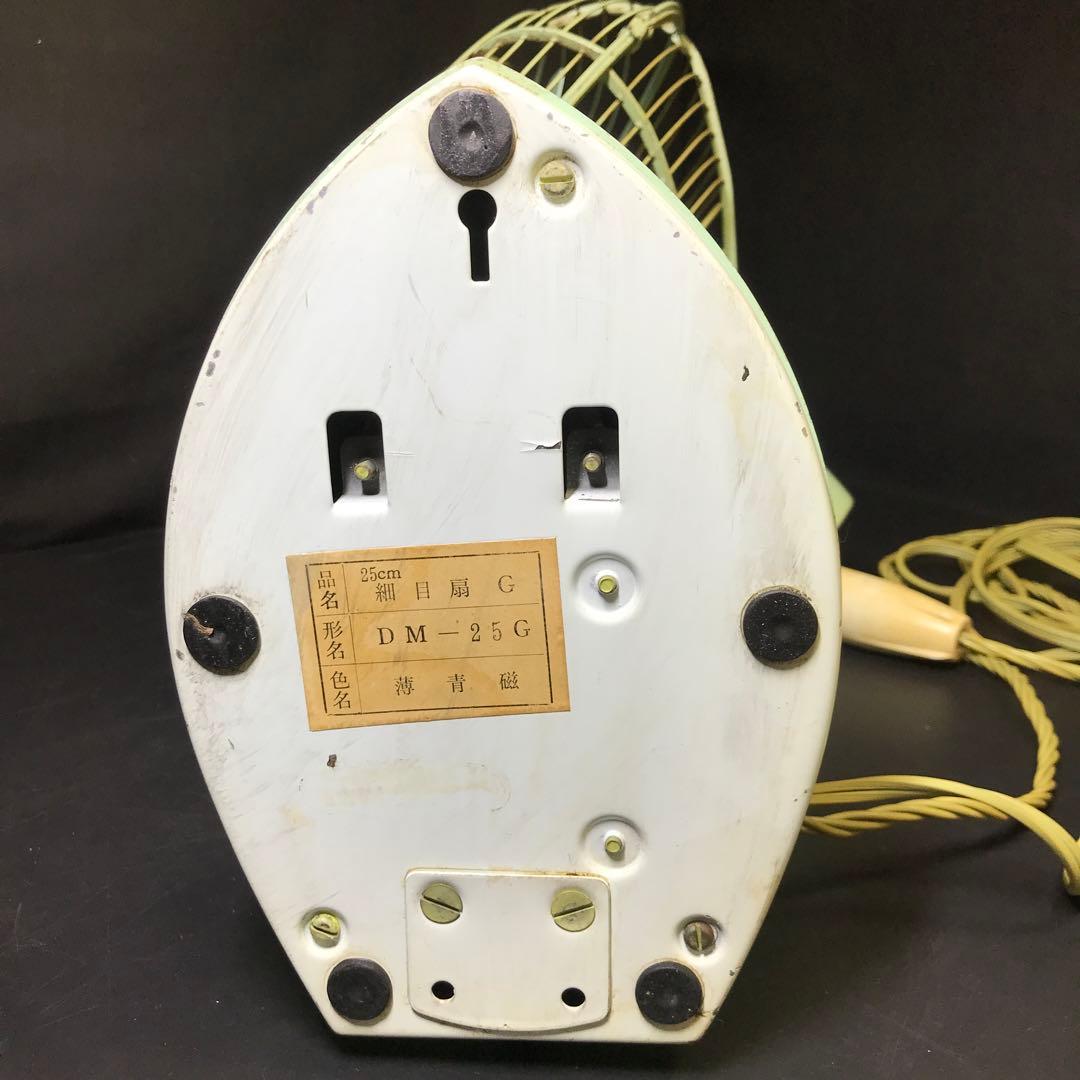 昭和レトロ MITSUBISHI 扇風機　有線リモコン　グリーン