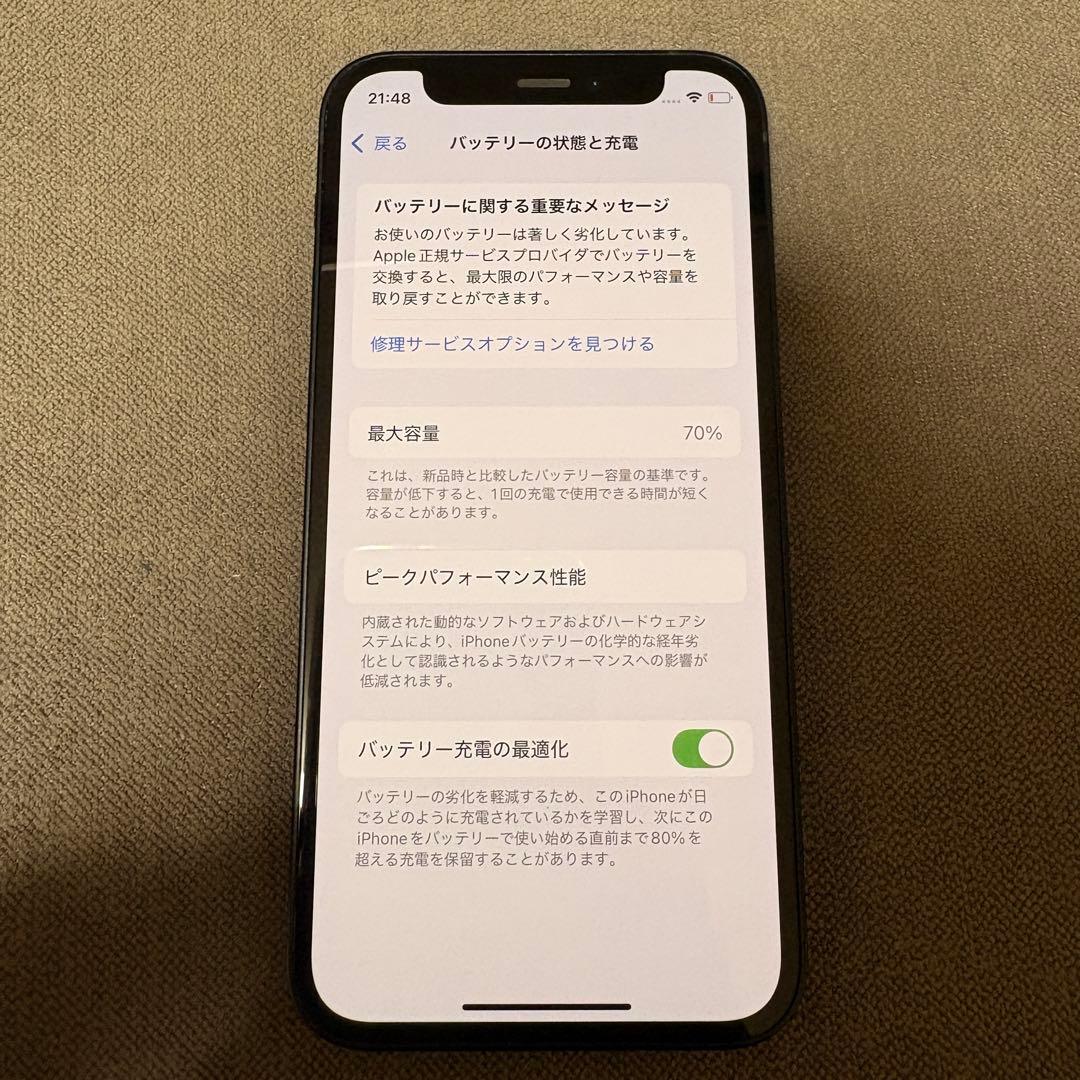iPhone12mini_64GB_ブラック