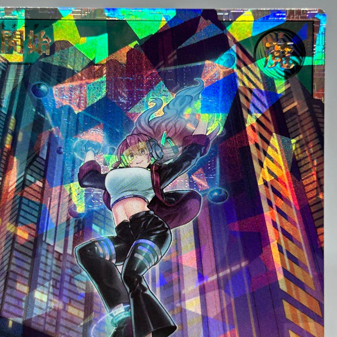 潜入開始　オーバーラッシュ