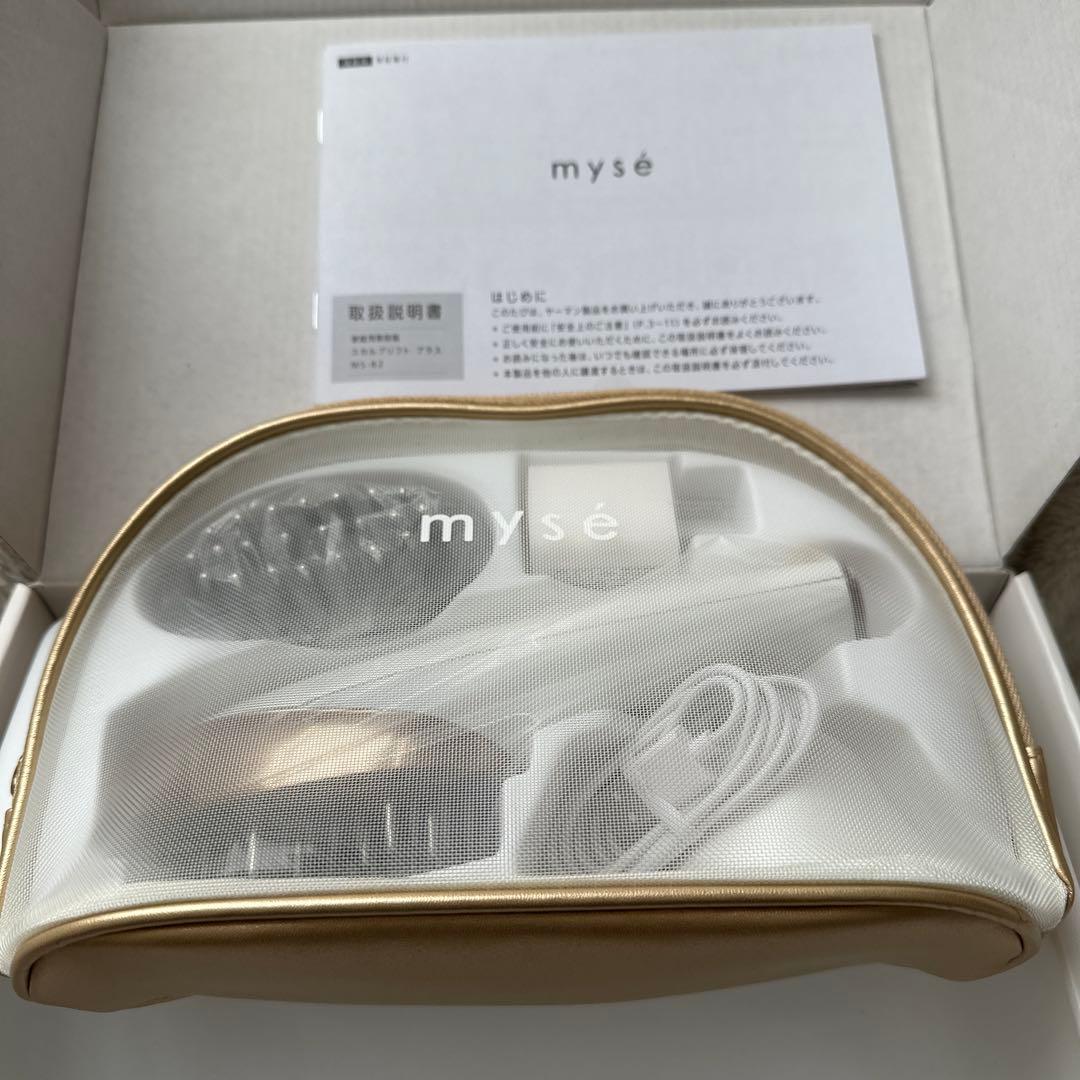 mysé フェイスケア 美容器 充電器付き　ポーチセット