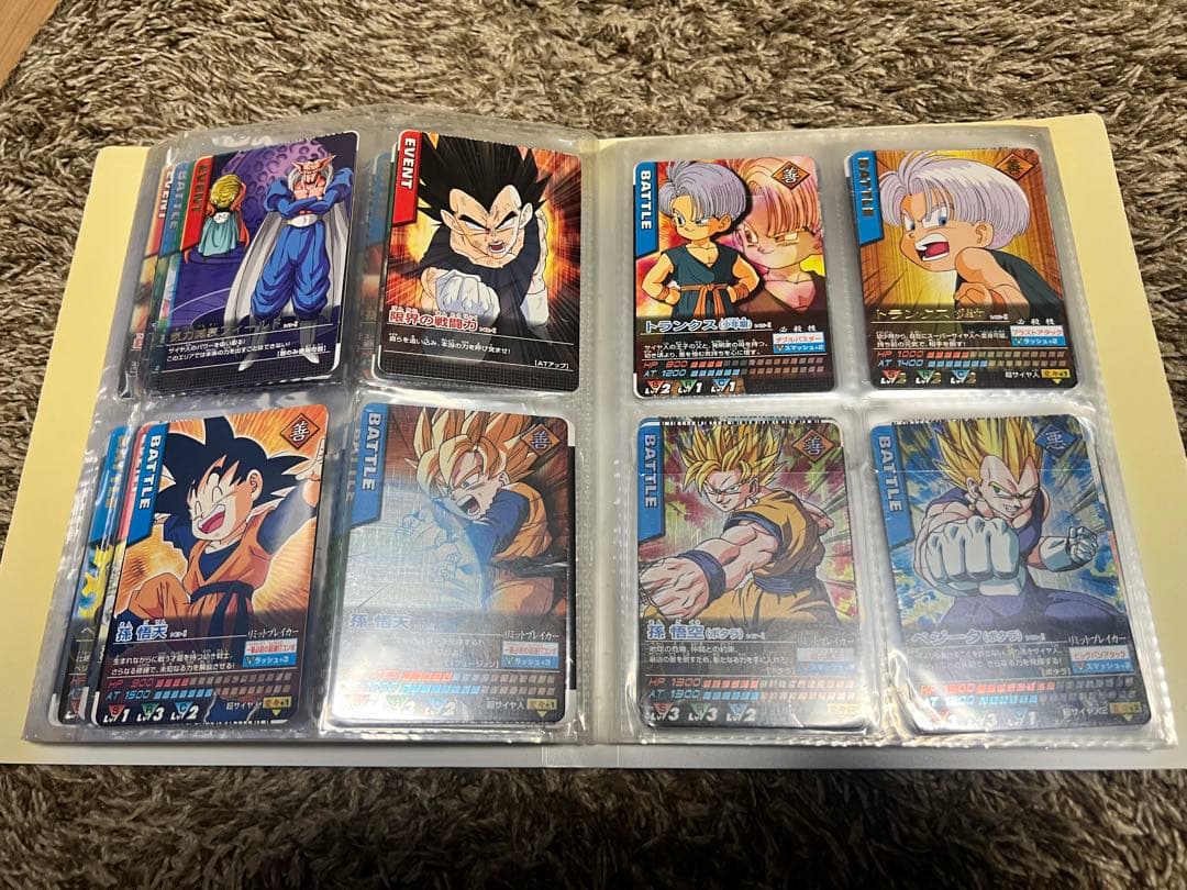 ドラゴンボールZデータカードダス