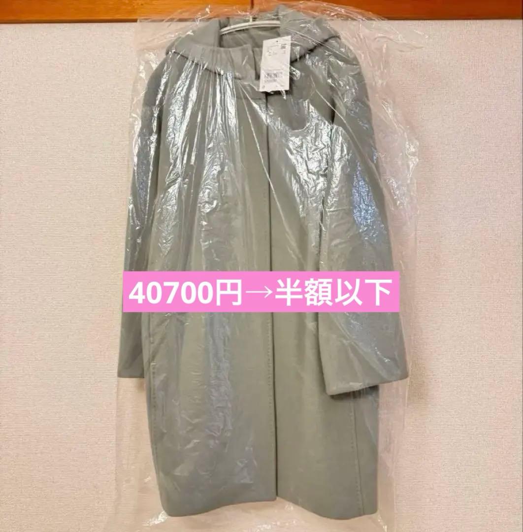 SALE!新品ADAM ET ROPE' 【2WAY】MANTECOフードコート