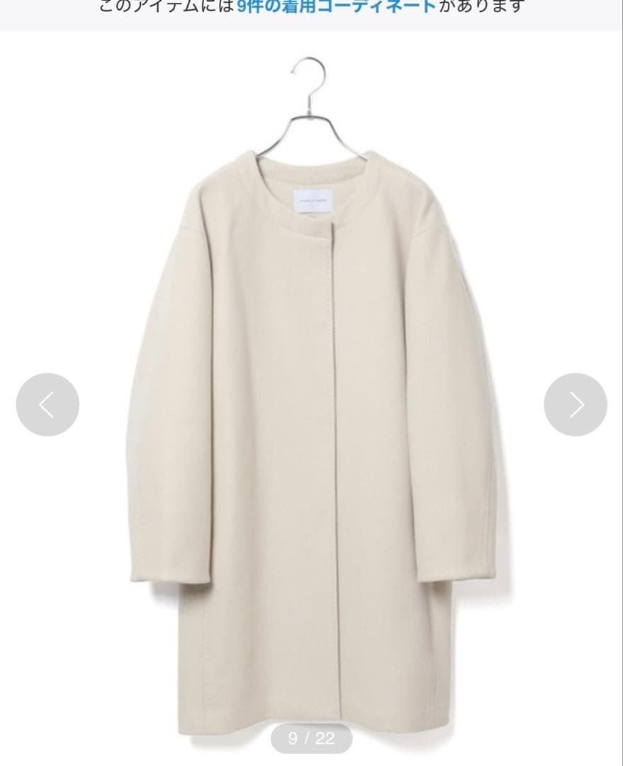 SALE!新品ADAM ET ROPE' 【2WAY】MANTECOフードコート