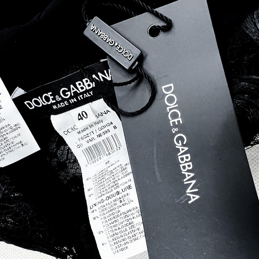 新品タグ付★DOLCE＆GABBANA★マーメイド★ドレス★ロングワンピース