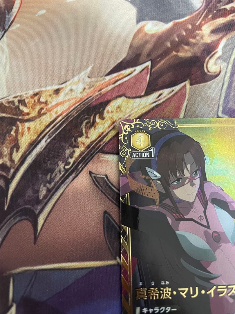 ユニオンアリーナ 真希波・マリ・イラストリアス SRパラレル 星2