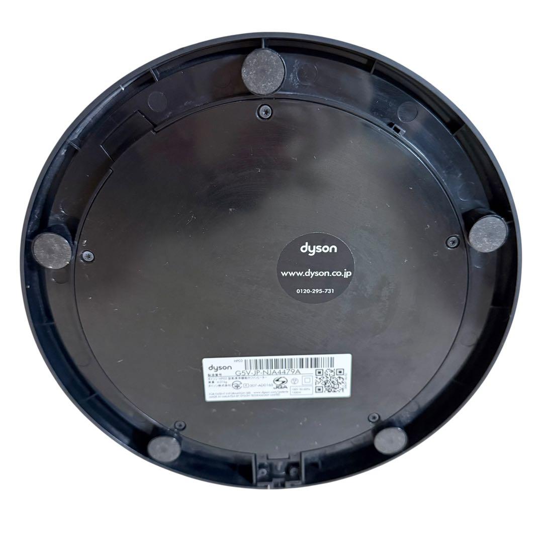 リモコン付】Dyson HP03 Pure Hot+Cool Link 2020