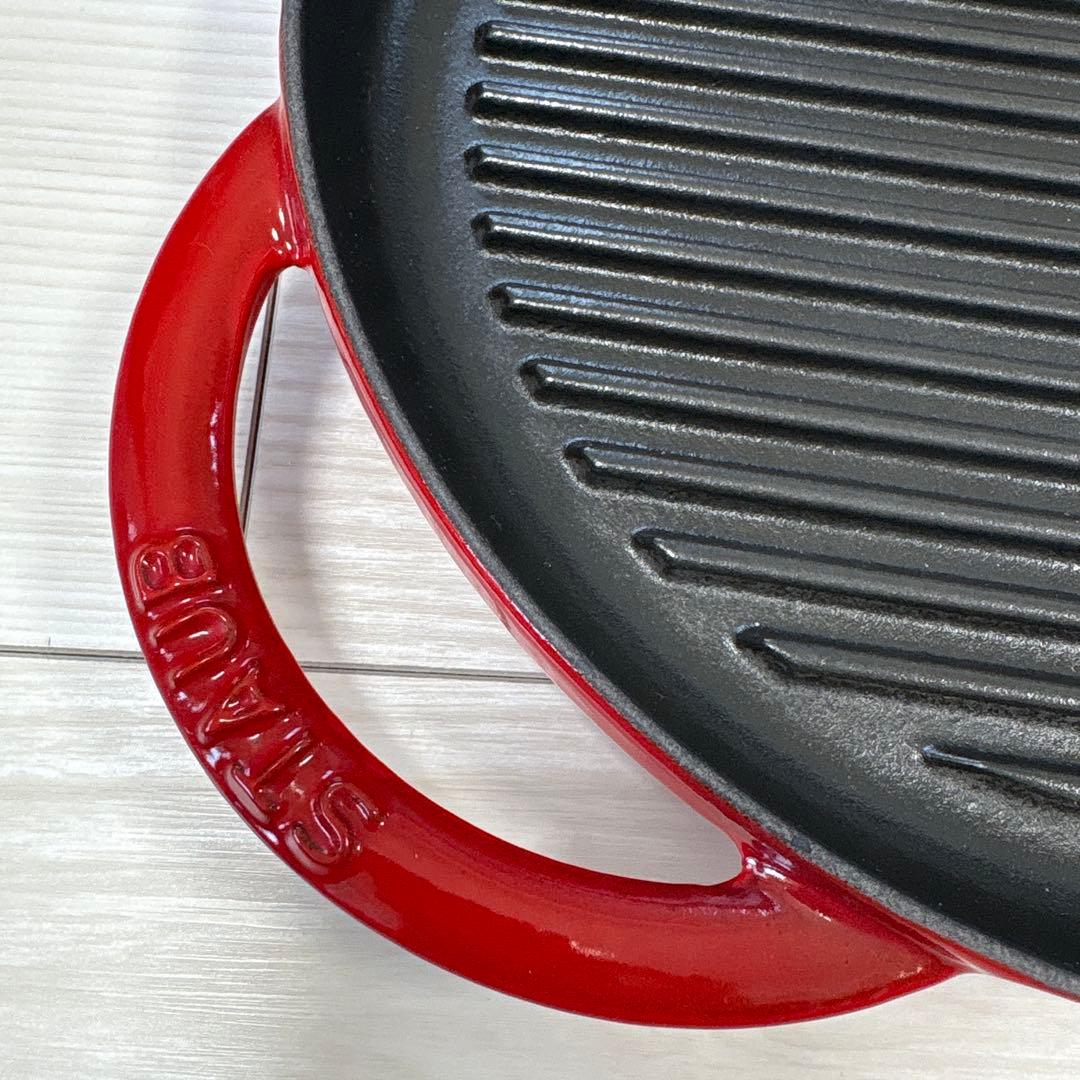 ストウブ staub ピュアグリル ラウンド 26cm チェリー