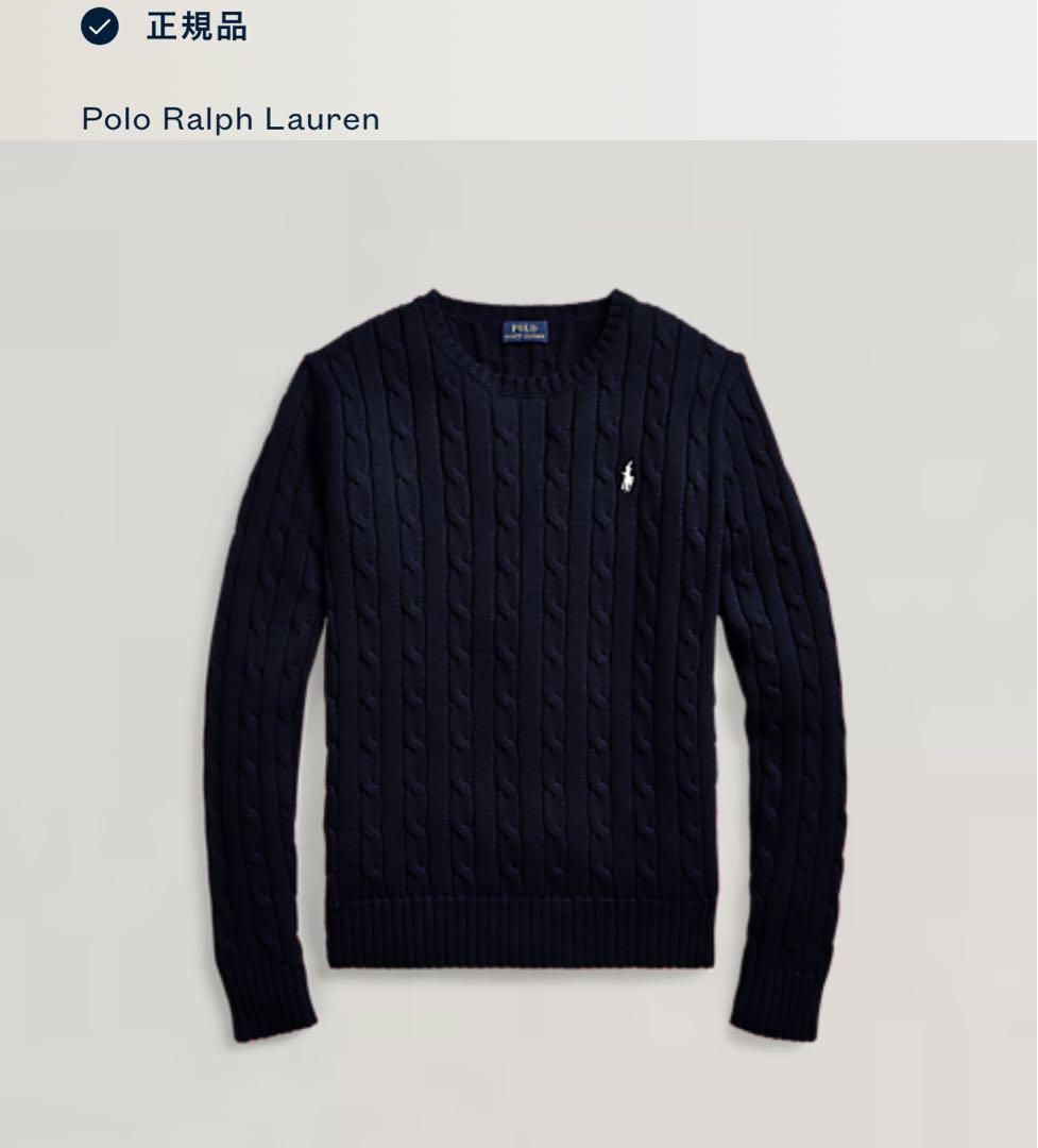 POLO RALPH LAUREN ポロ M ネイビー ケーブルニットセーター