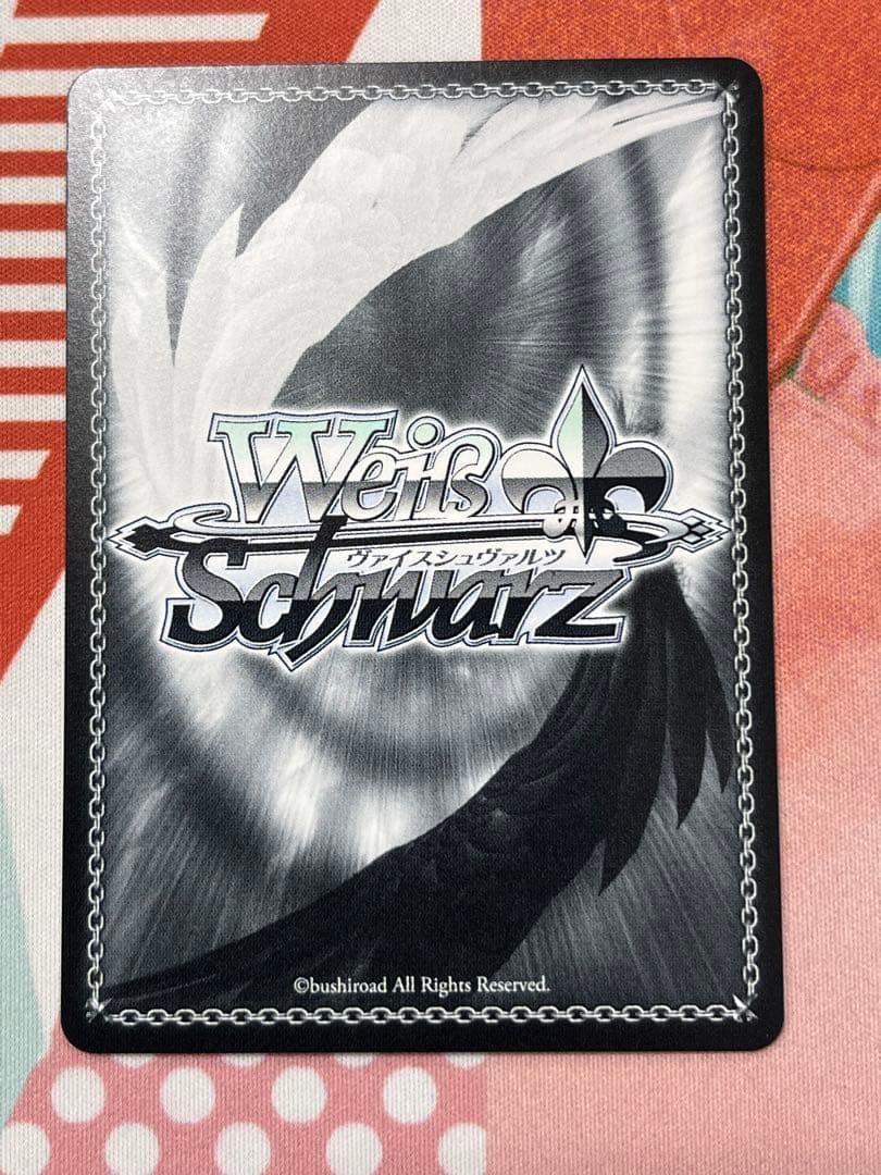 ヴァイスシュヴァルツ xyz