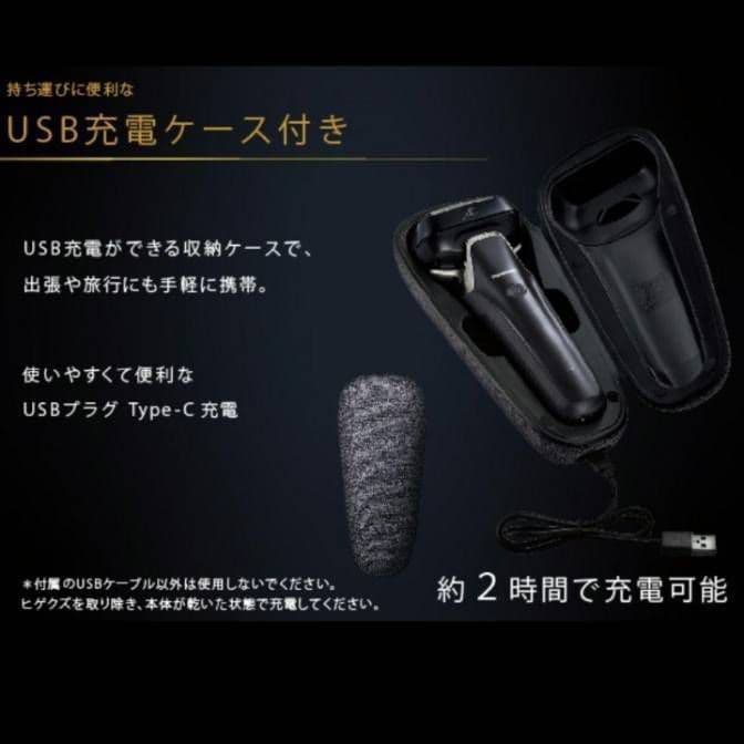 ヘンゼルパナソニックラムダッシュES-LS9AX-K 新品未使用❣️