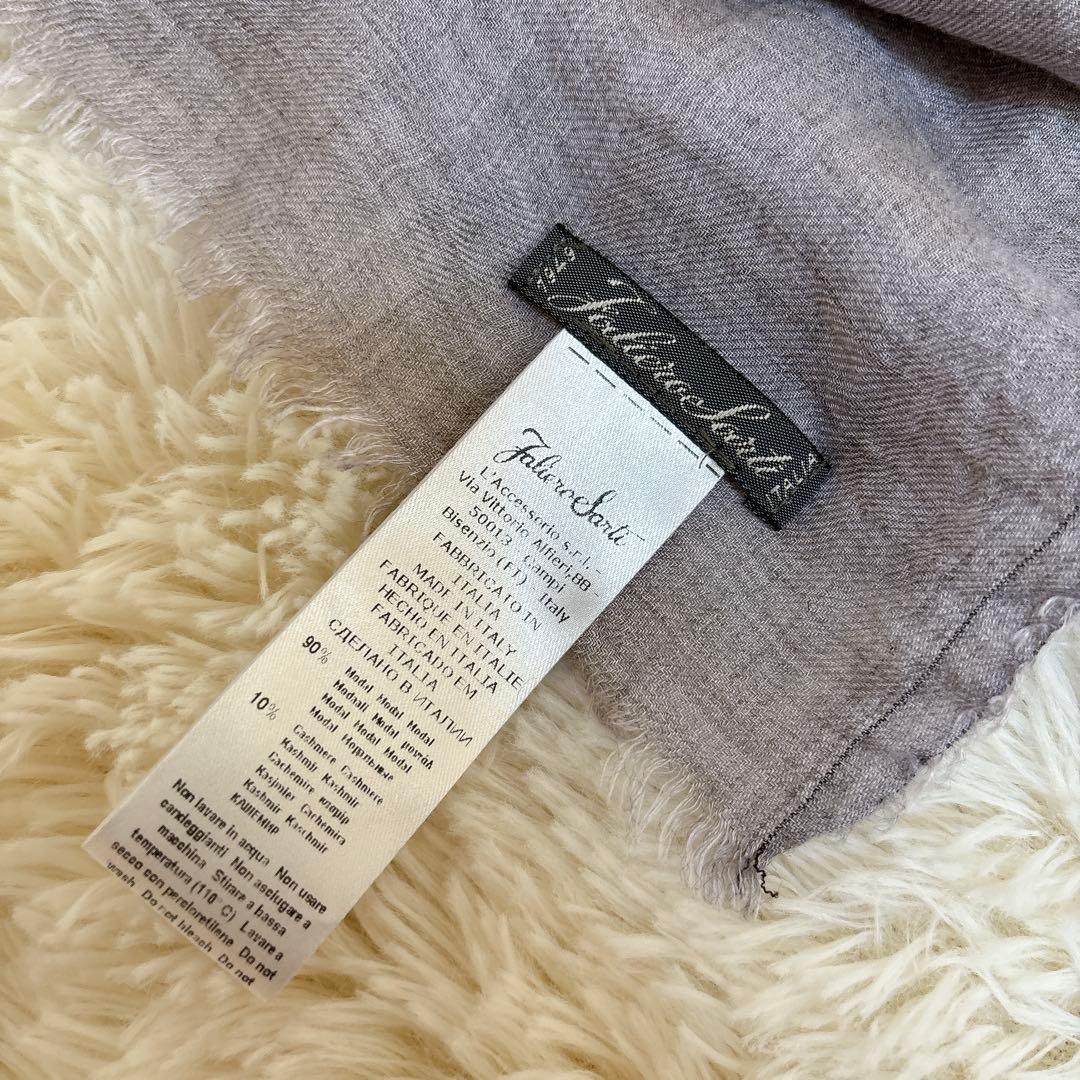人気☆ファリエロサルティ ストール 大判 モダール カシミヤ グレー系