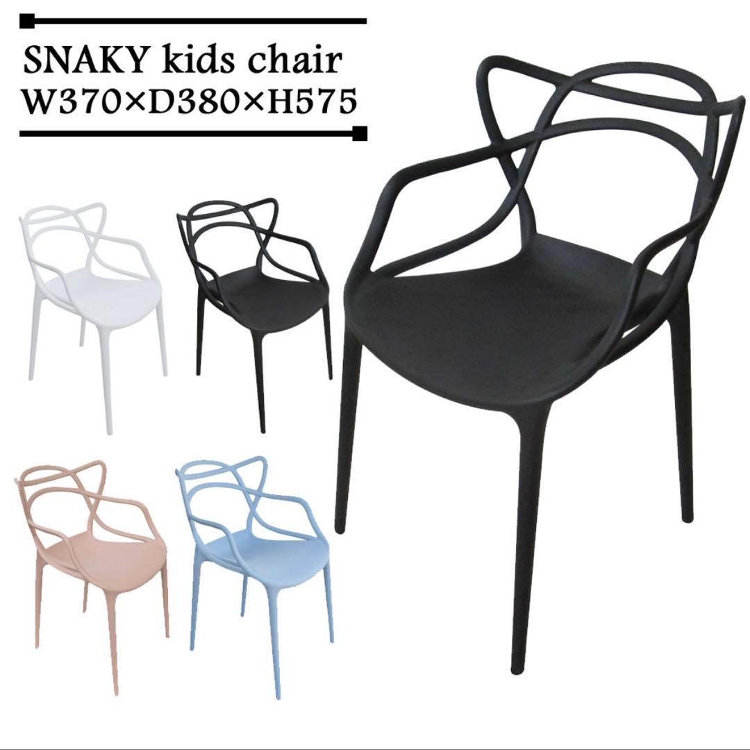 スネーキー　キッズチェア　本体　台　セット　ホワイト