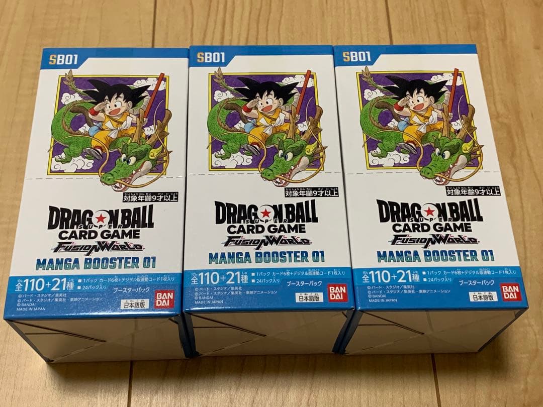MANGA BOOSTER SB01 新品未開封　テープ付　３箱