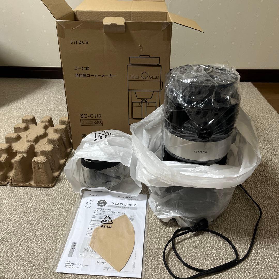 【値下げ】新品未使用　シロカ　コーン式　全自動コーヒーメーカー　 SC-C112