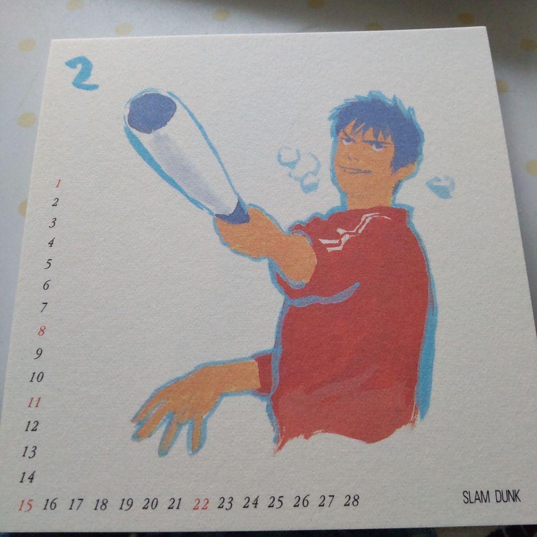 完品 未使用 スラムダンク 1998年 卓上カレンダー　井上雄彦