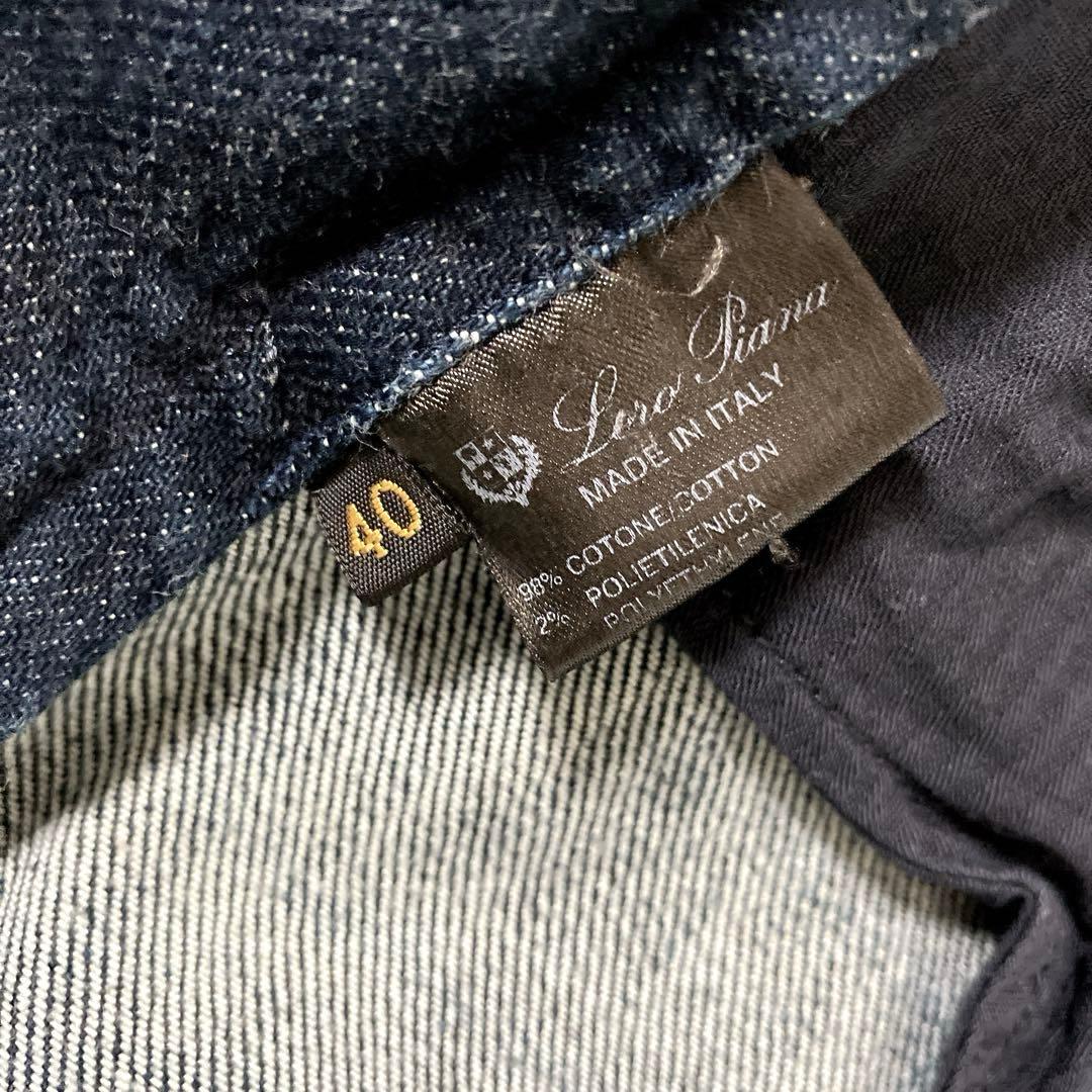 美品✨　LoroPiana ロロピアーナ　デニムパンツ　LIP 40 ストレッチ