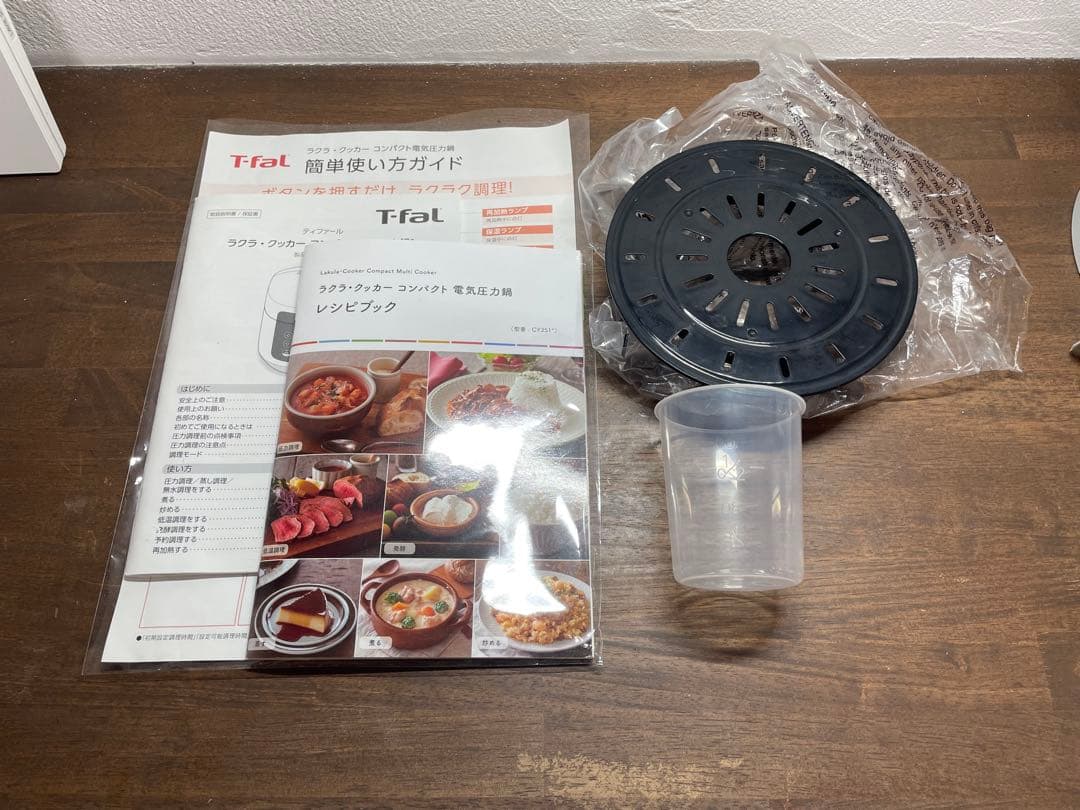 T-fal ラクラクッカー⭐︎電気圧力鍋⭐︎CY3511JP