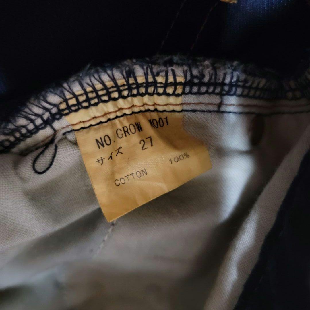 ルグランブルー フリンジ フレア デニム 27