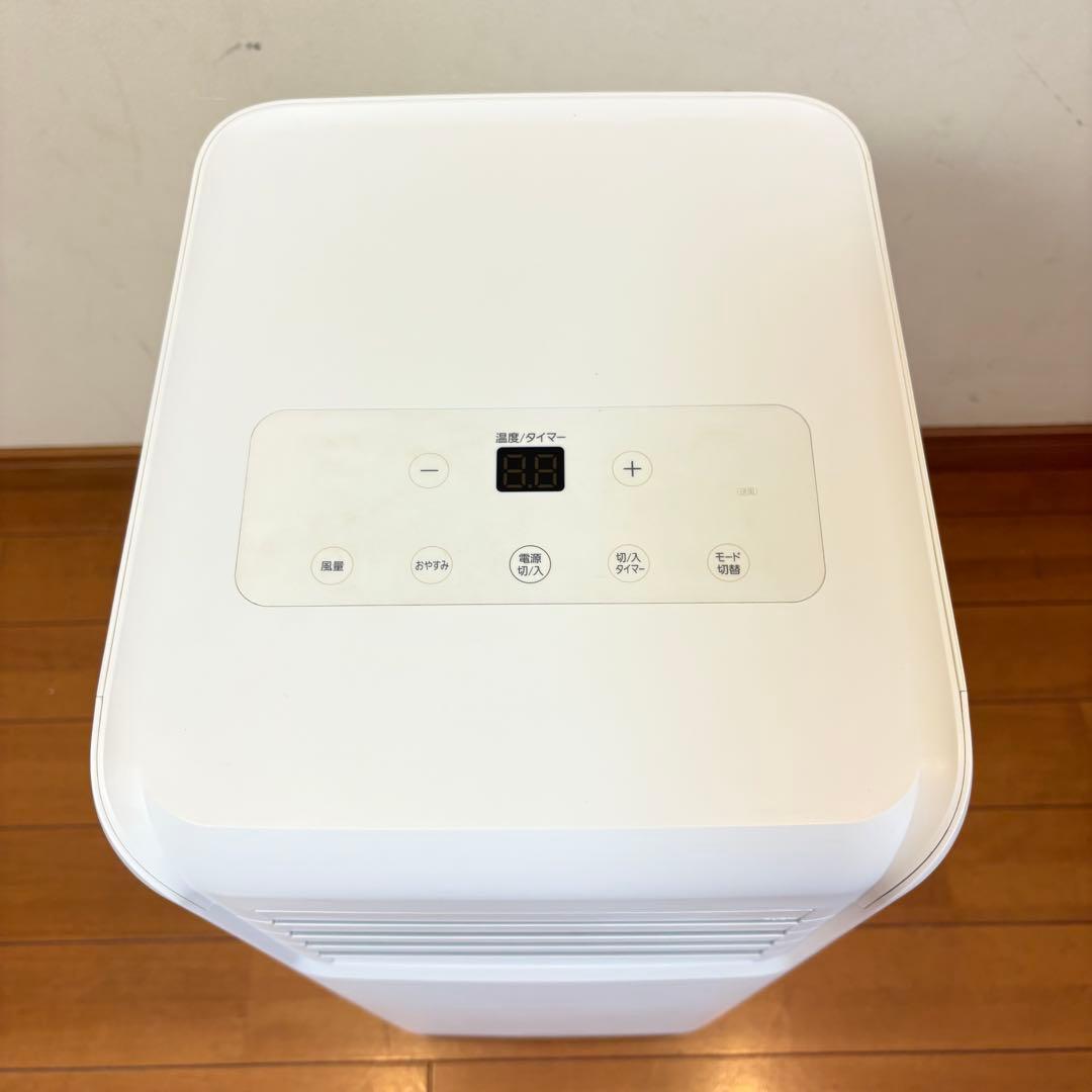 【美品・動作良好】アイリスオーヤマ ポータブルクーラー IPA‑2202G