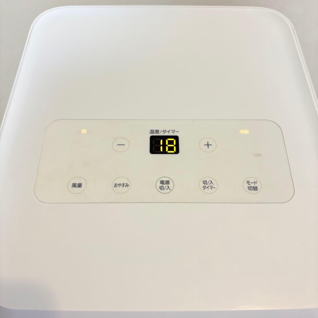 【美品・動作良好】アイリスオーヤマ ポータブルクーラー IPA‑2202G