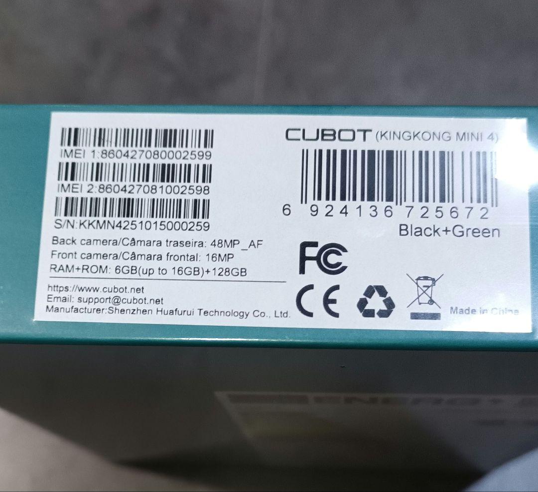 cubot kingkong mini4 タフネス　シムフリーAndroid15