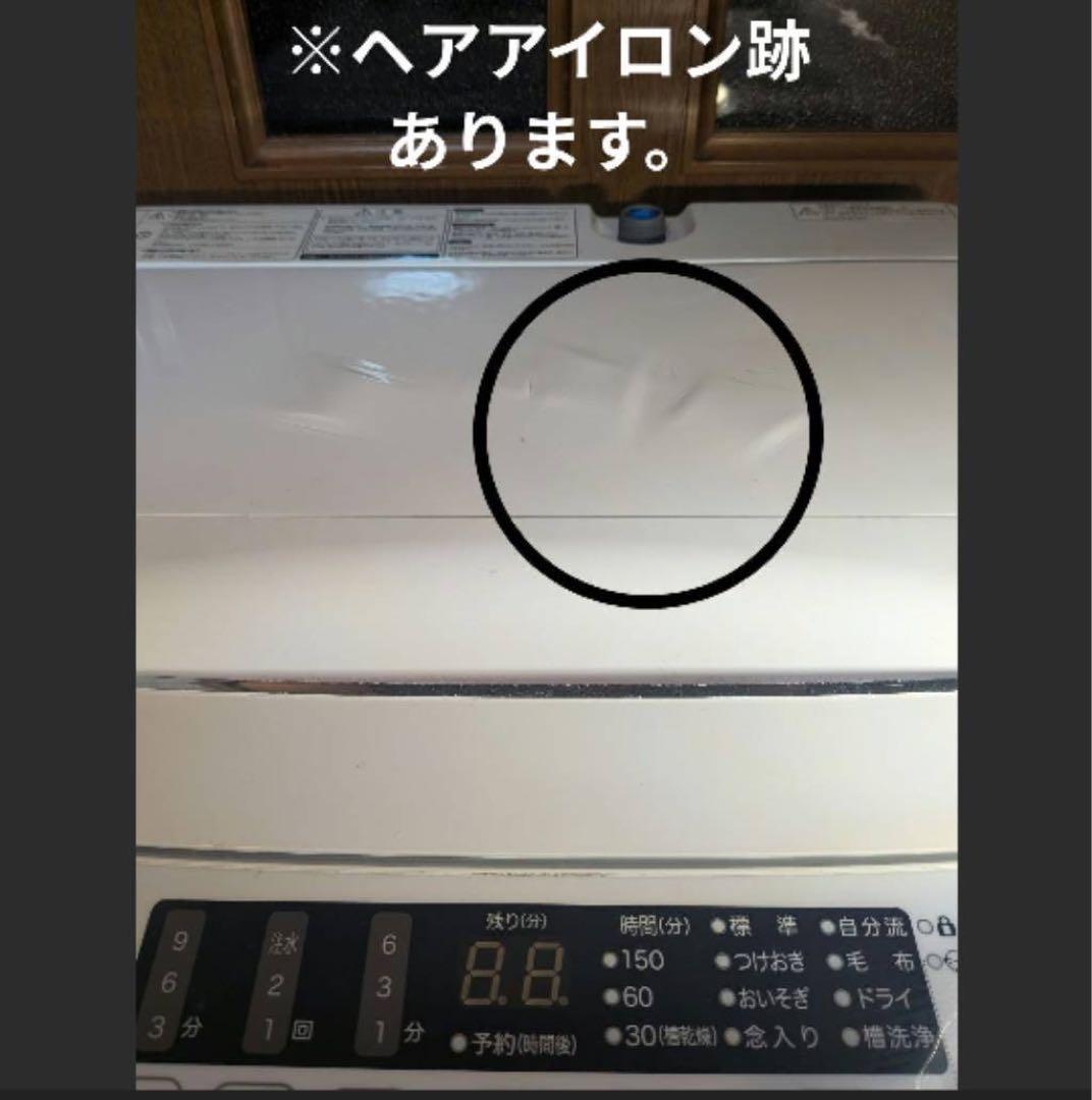 生活家電セット　単身向け　2020年製　ハイセンス　近県配送無料