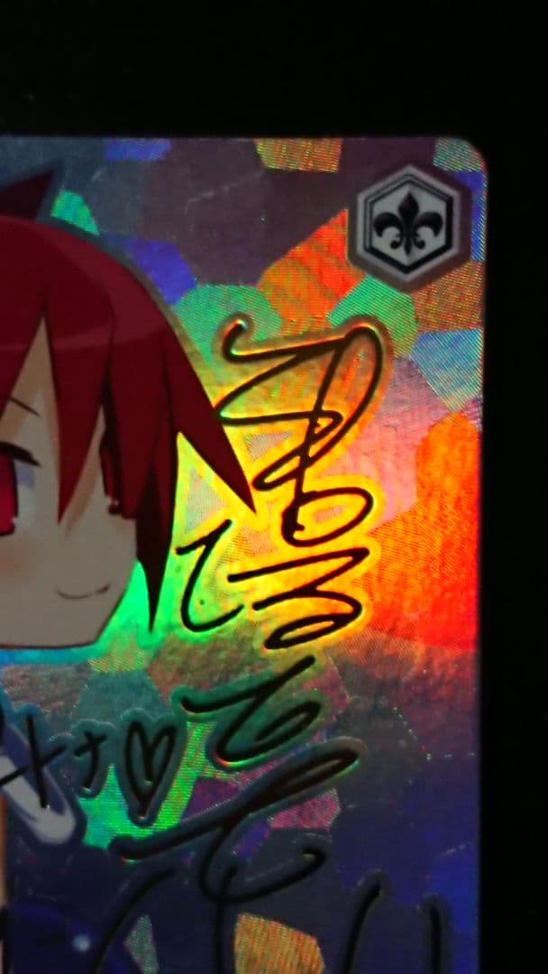 ヴァイスシュヴァルツ ‘‘孤高の魔神’’ エトナ SP サイン ディスガイアD2