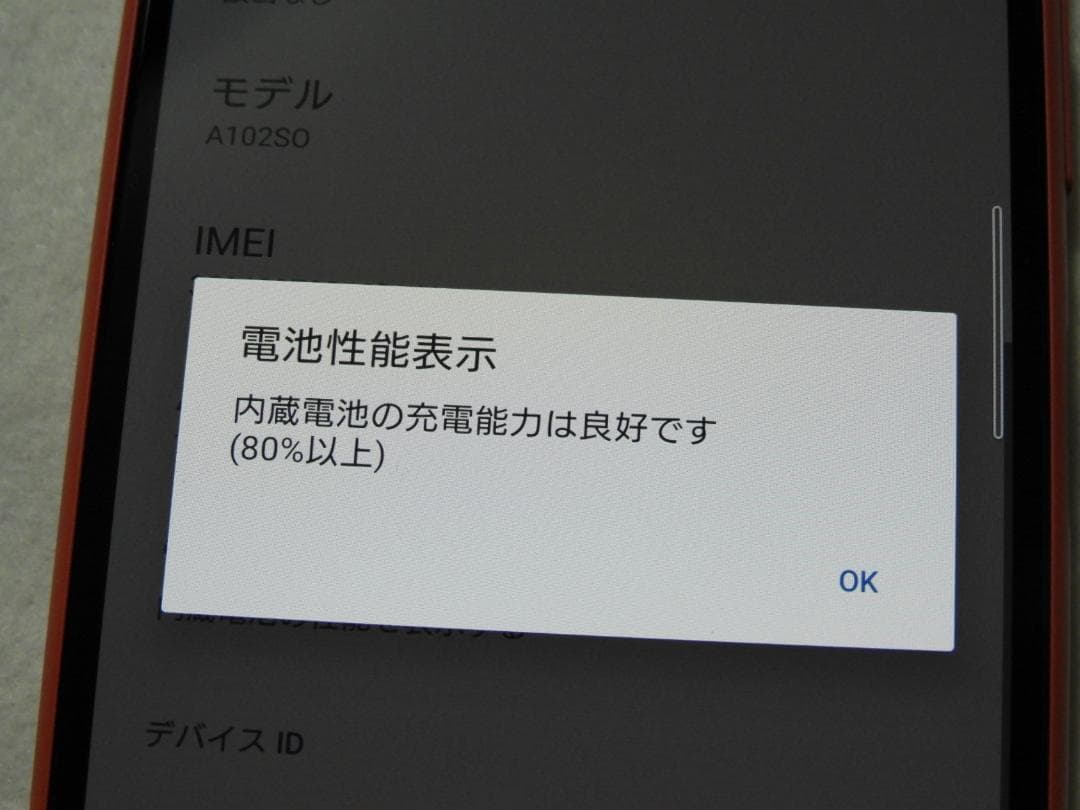 SONY Xperia 10 III ピンク A102SO SIMフリー