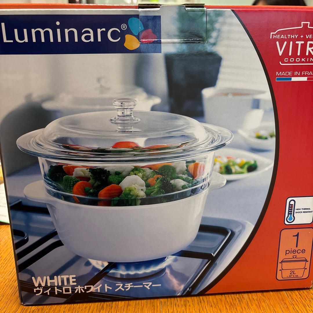 フランス製 Luminarc ヴィトロ ホワイト スチーマー せいろ 蒸し器