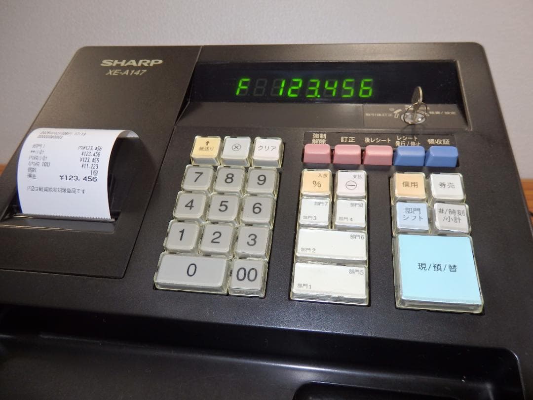 9020 設定無料 XE-A147 レジスター 8部門 横型領収証 軽減税率対応