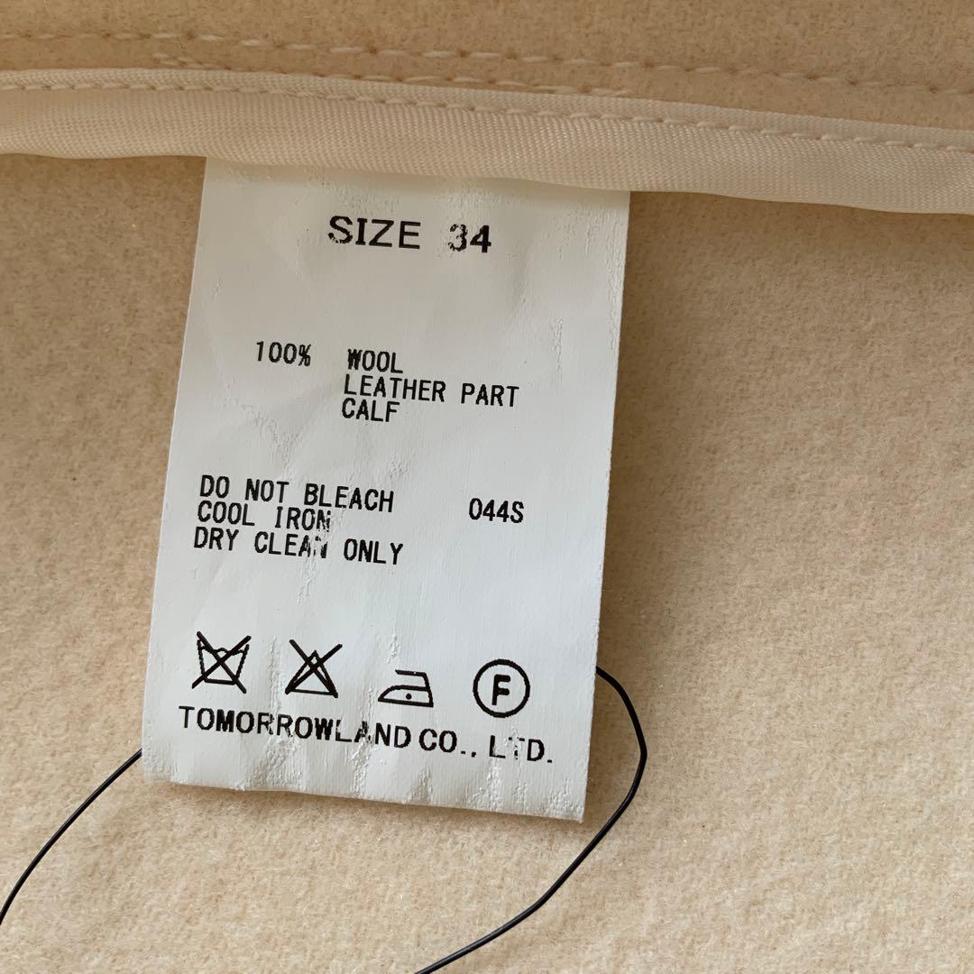 未使用品　マカフィー　メルトン　ダッフルコート　ロング丈　34アイボリー