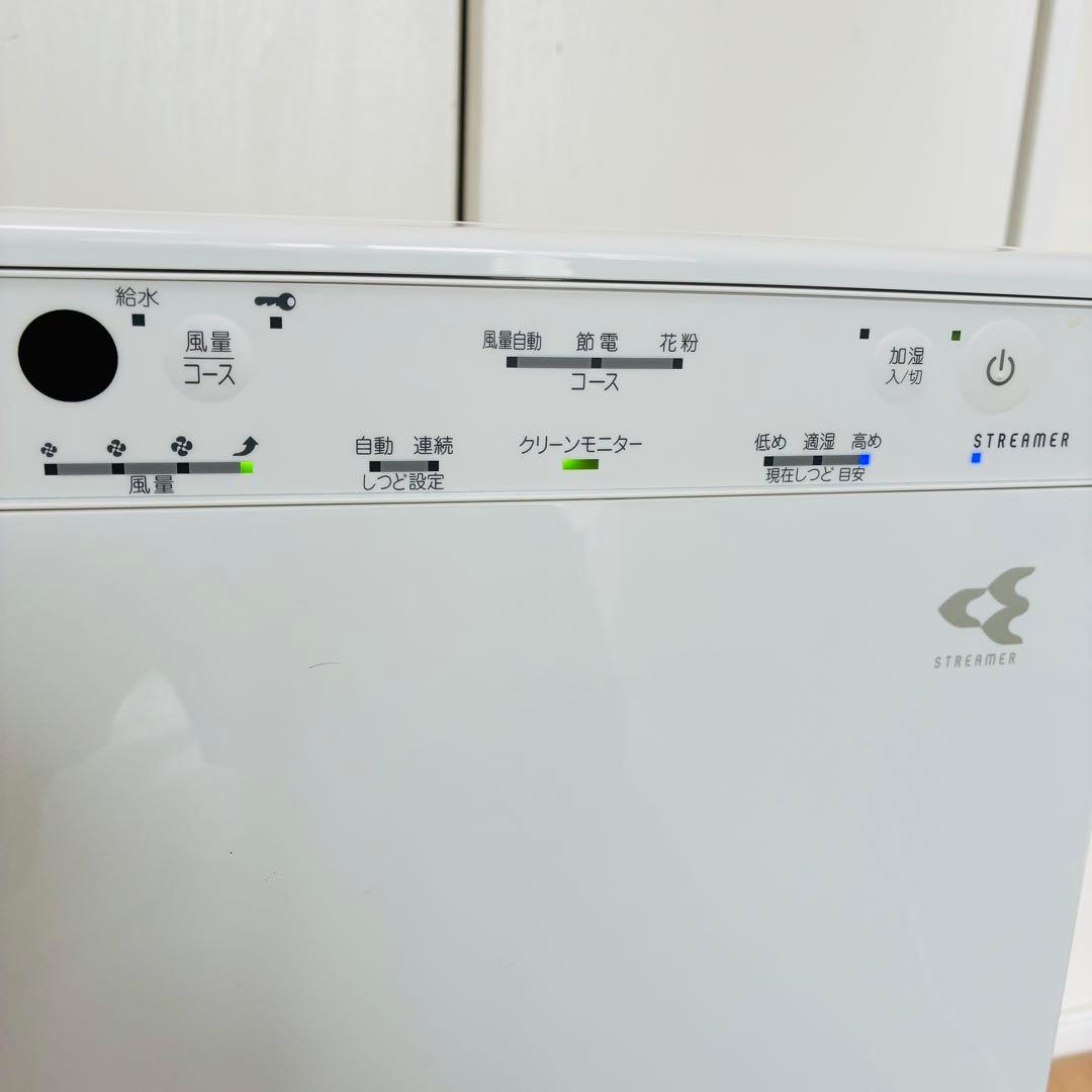 【状態良好】DAIKIN ダイキン　空気清浄機　MCK40Z-W 2023年製