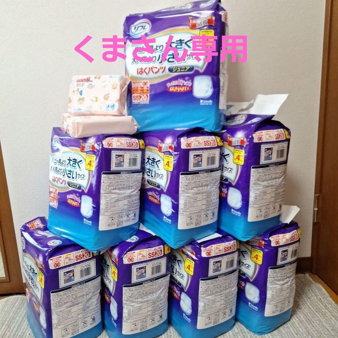 リフレベビー用より大きく大人用より小さいサイズ160枚パンツタイプおまけ付き