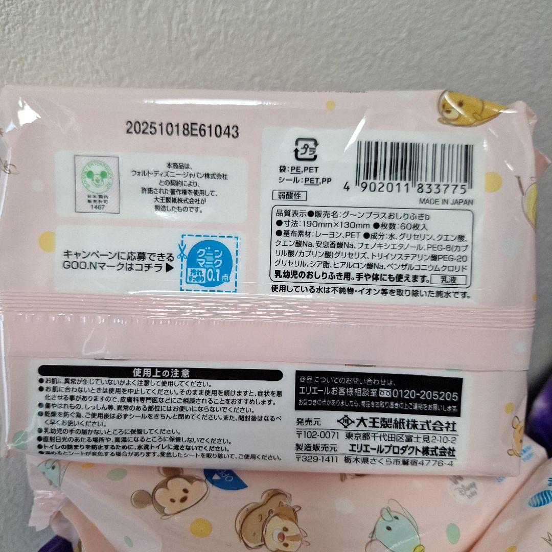 リフレベビー用より大きく大人用より小さいサイズ160枚パンツタイプおまけ付き